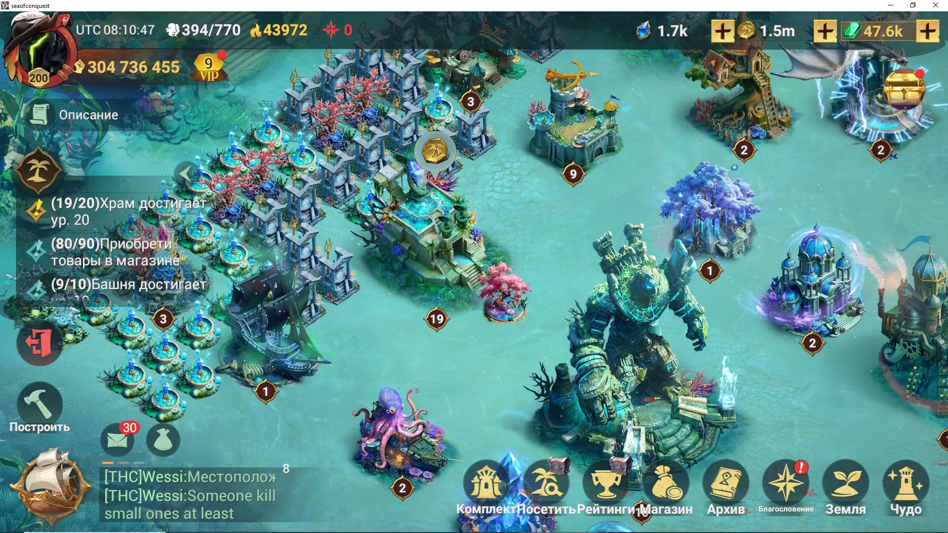 продажа аккаунта к игре Sea of Conquest